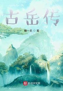 重生之小小农家女