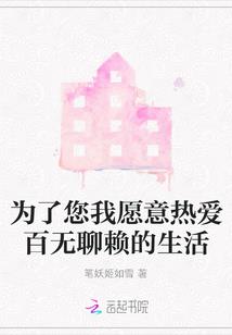 语锋