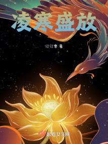 恶魔殿下深深爱