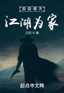 领主：我的机缘在哪里