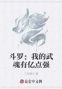 凡魔录