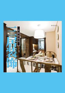 时光记忆录