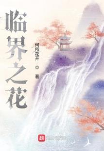 像头鹿一样冲啊