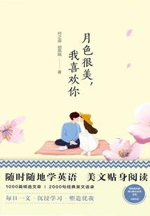 桃源残