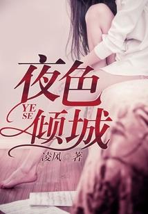 命运破碎之夜