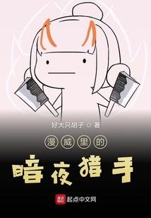 堪舆秘录