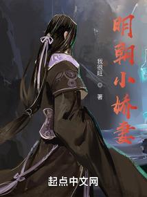 帝师农家女