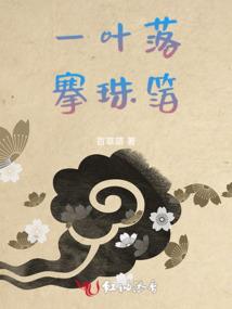 神光之眼