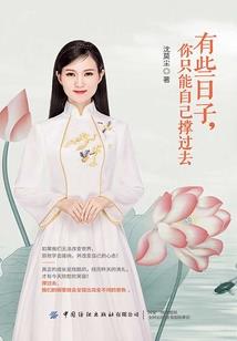 来自星球