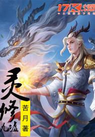 兽灵战铠