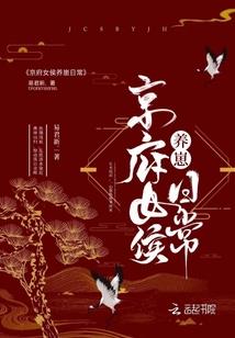 索尼娜的刀