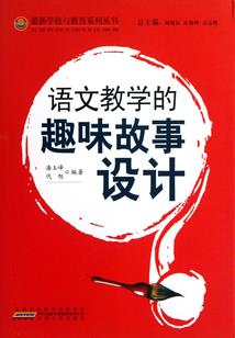 斯文败类的玫瑰小姐