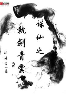炮灰女配看到弹幕后剧情反转了