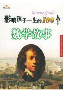 功夫王陆方杰