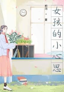 位面拼接之后的我无敌了