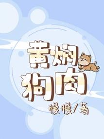 夺情游戏，总裁来势汹汹