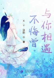 前世今生来世