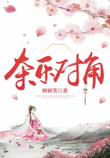 星际时代之我玩游戏能具现