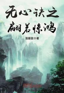 缘落成双