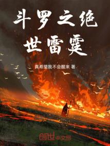 黑白的边境线