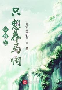 饶君醉