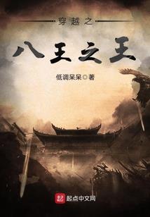 惊世女帝