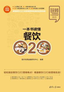 身体中的她