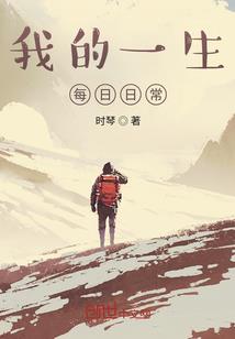 玩转大元江湖