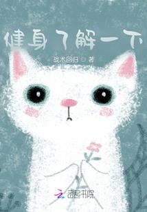 特种兵痞妃：狂倾天下