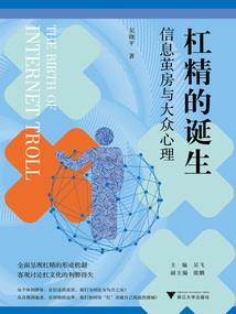 江墨湖明