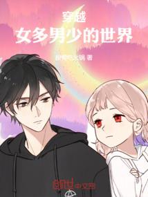 清清苹果香