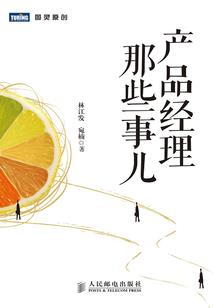 都市之大群