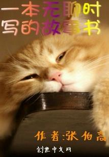 十年梦