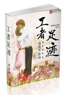 我的鲛人男友