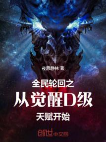 异界洞府