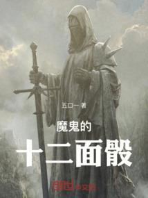 爱意平山海