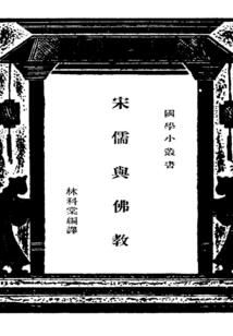 被封杀后，我成了NBA教父