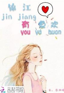 左眼阴阳之母子同身煞