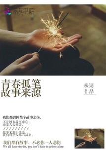 重返青春之宠妻成瘾