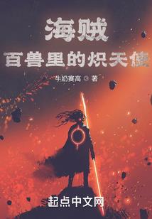 妖壶记