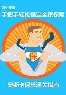 忌灵