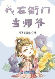 冷漠小姐的成长之路