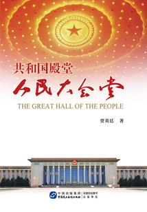 你好，亲爱的狐仙先生