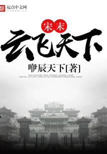 综影话事人