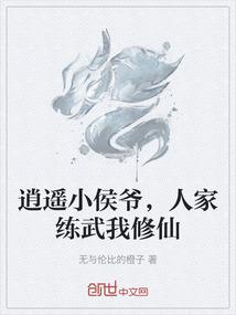 小记者的灰色情缘