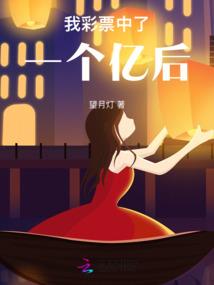 大周天传
