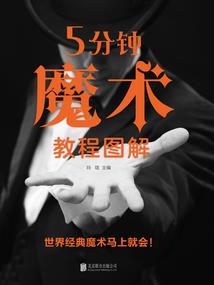心底的小小幸福