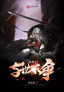 大明的明天