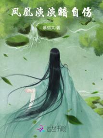 再见我的蔷薇少年
