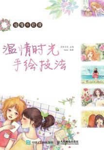 如果有这么一天